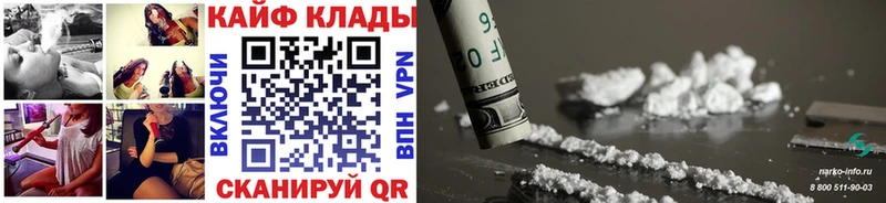 Купить закладку ГАШ  Alpha PVP  Меф мяу мяу  Марихуана  MDMA  COCAIN  Ряжск