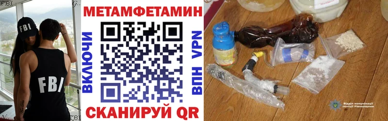 Амфетамин VHQ  Купить  Ряжск 