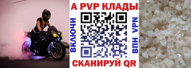 Купить закладки  Ряжск  Alfa_PVP крисы CK 