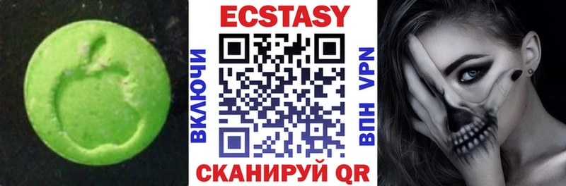 ЭКСТАЗИ Дубай  Купить  Ряжск 