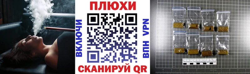 Гашиш убойный Ряжск