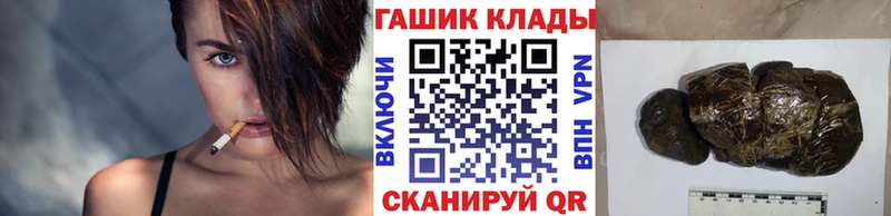 Купить закладки  Ряжск  ГАШИШ Ice-O-Lator 