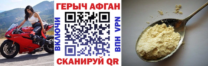 ГЕРОИН белый  Купить  Ряжск 
