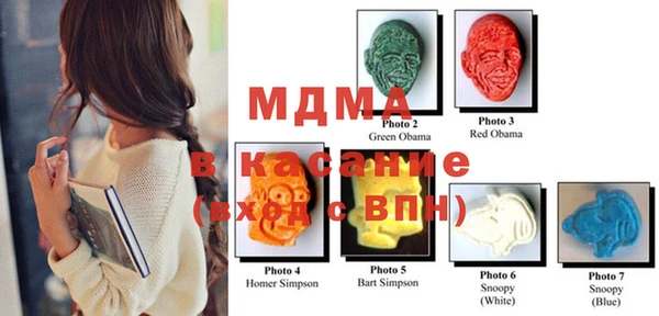 MDMA Карпинск
