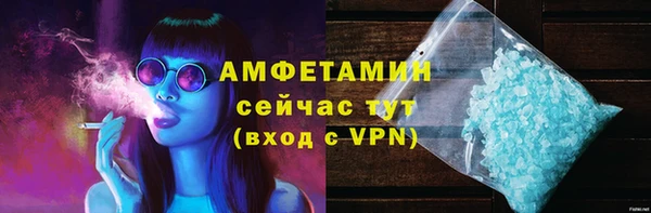 гидра Карталы