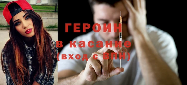 гидра Карталы