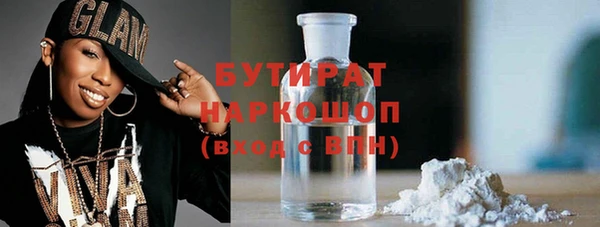 а пвп мука Касимов