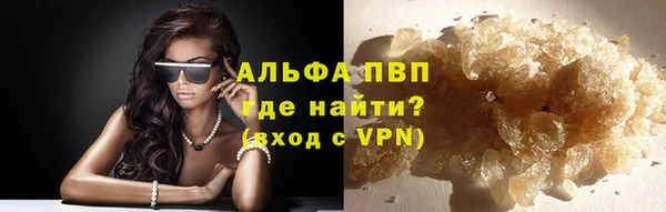 гидра Карталы