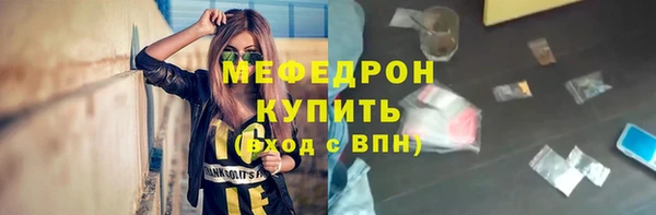 а пвп мука Касимов