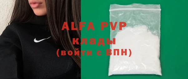 гидра Карталы