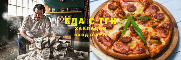 MDMA Карпинск