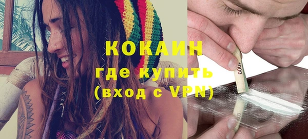 гидра Карталы
