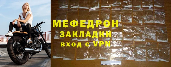 гидра Карталы