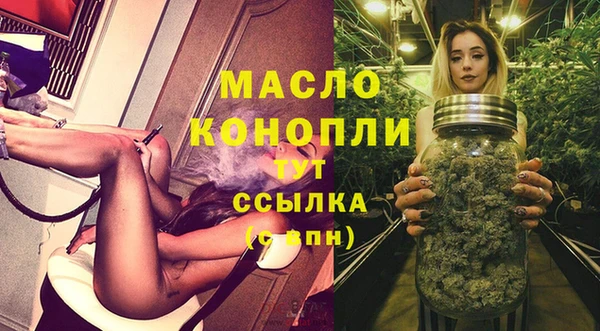 гидра Карталы