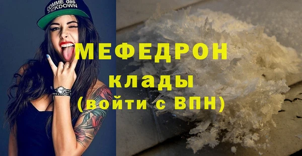 MDMA Карпинск
