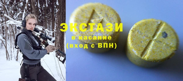 гидра Карталы