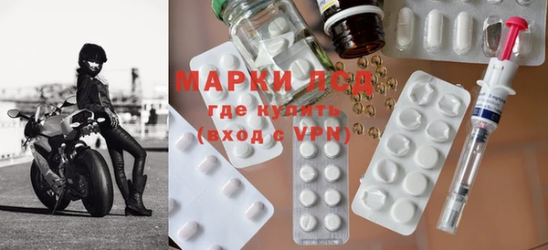 MDMA Карпинск