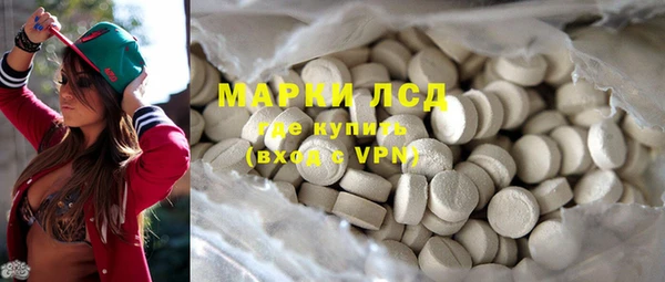 гидра Карталы