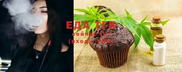 гидра Карталы