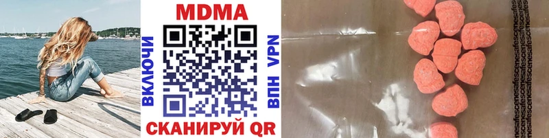 Купить закладки  Ряжск  MDMA VHQ 