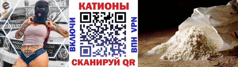 Купить закладки  Ряжск  МЯУ-МЯУ кристаллы 