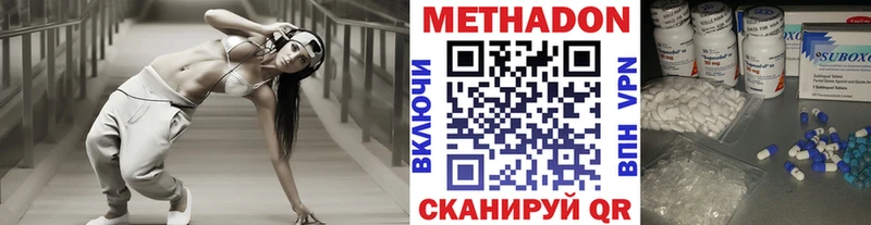 МЕТАДОН белоснежный  Купить закладки  Ряжск 