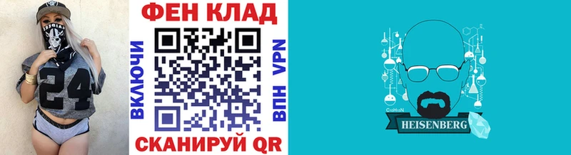 Метамфетамин витя  Купить где  Ряжск 