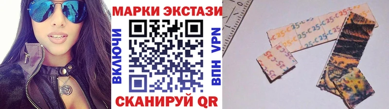Купить где  Ряжск  Марки 25I-NBOMe 1,8мг 