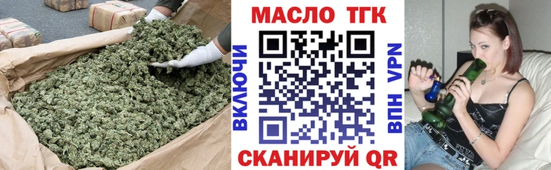 Купить где  Ряжск  Дистиллят ТГК вейп 