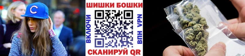 Купить закладки  Ряжск  Бошки Шишки MAZAR 